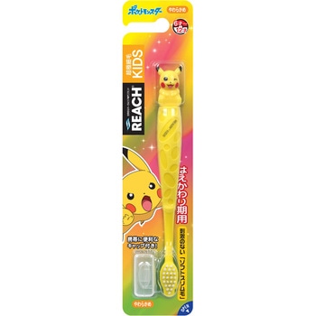 リーチキッズ ポケモンフィギュア付き 銀座ステファニー化粧品