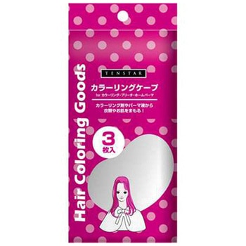 テンスター カラーリングケープ UK(三宝)