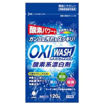 オキシウォッシュ 酸素系漂白剤 小久保工業所
