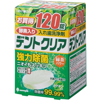 デントクリア 緑茶パワー 小久保工業所