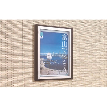 アルミ製外掲示板 カシイ