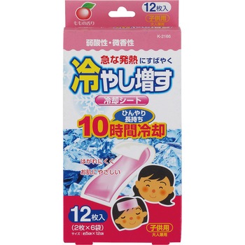 冷やし増す 冷却シート 1個(12枚) 小久保工業所 【通販モノタロウ】
