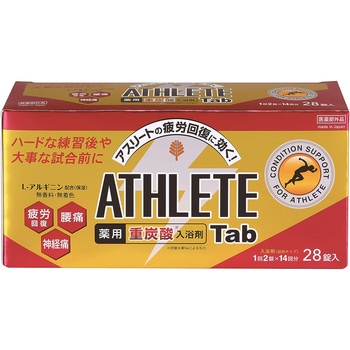 薬用ATHLETE TAB 小久保工業所
