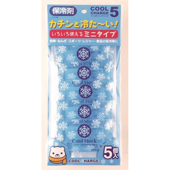 クールチャージ ファイブ 小久保工業所