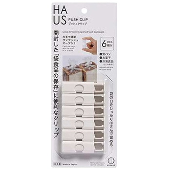 HAUS プッシュクリップ 小久保工業所