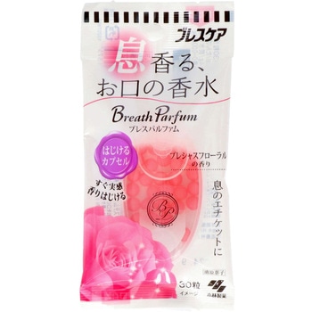 ブレスパルファム カプセル - 小林製薬