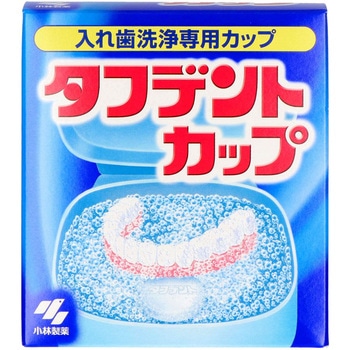 タフデント カップ 小林製薬