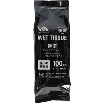 GEL 除菌ボトル - 昭和紙工