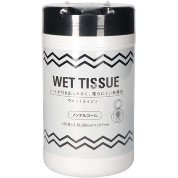 GEL ノンアルコールボトル - 昭和紙工