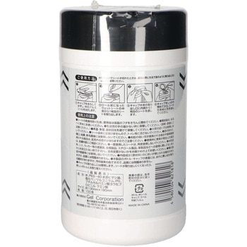 GEL ノンアルコールボトル - 昭和紙工