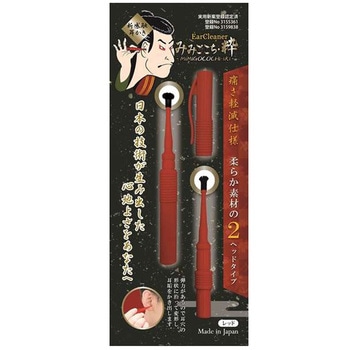 みみごこち粋 松本金型