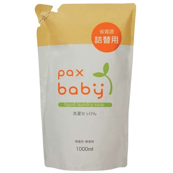 パックス ベビー洗濯せっけん 太陽油脂