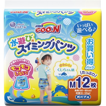 エリエール グ~ン スイミングパンツ 大王製紙
