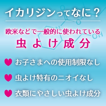 プレシャワーDFミスト 金鳥(KINCHO) お肌の虫よけシリーズ - 【通販