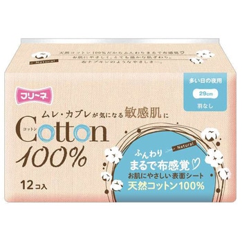 フリーネ コットン100% 羽なし 第一衛材