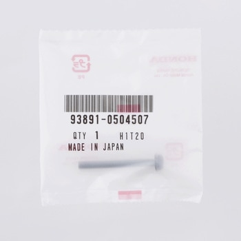 スクリューワッシャー 5X45 938910504507 - ホンダ