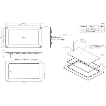LEDルームランプ M型 21H×170×266 信和自動車工業