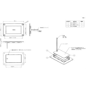 81SAS0F LEDルームランプ S型 21H×120×180 信和自動車工業 24V