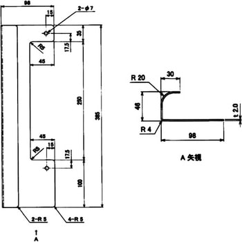 キャブ段差プロテクター 信和自動車工業