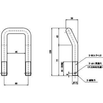 68UF000+28N014S15+28W014S U字フック 1組 信和自動車工業 【通販