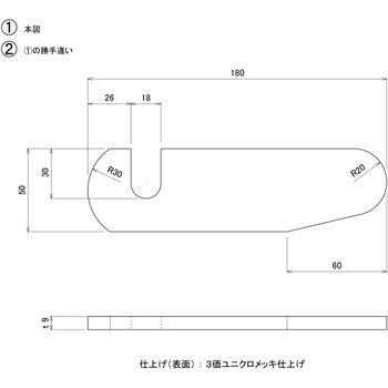 ストレート受金具 5/8 9×50 信和自動車工業