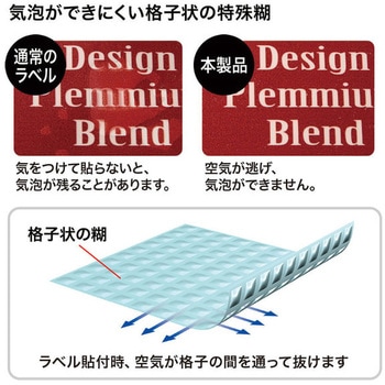 気泡が入らない耐水ホワイトフィルムラベル サンワサプライ