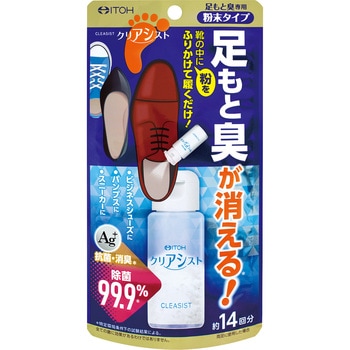 クリアシスト 井藤漢方製薬