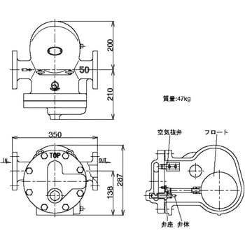 AF16H-G スチームトラップ AF-16H型 ベン フロート式 呼び径(B)2