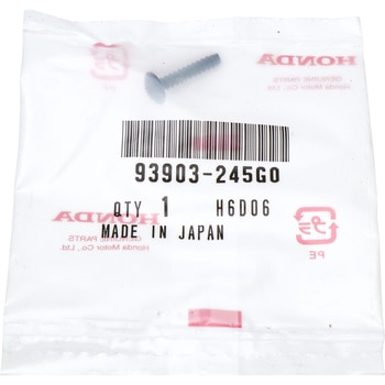 スクリュー タッピング 4X20 93903245G0 - ホンダ