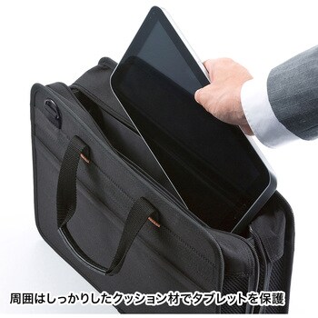 BAG-BOX5BKN らくらくタブレットPCキャリー 鍵付き サンワサプライ