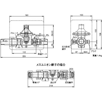 戸別給水用逆止減圧定流量弁(水・温水用) RFC-44N型 ベン