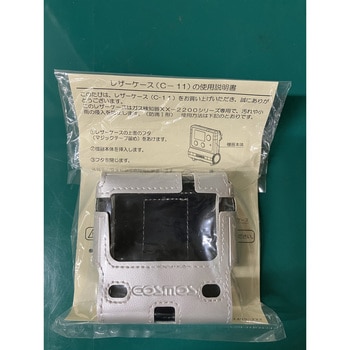 レザーケース 新コスモス電機