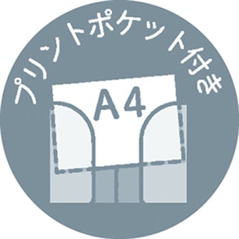 テフレーヌスタイル キングジム