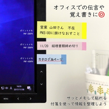 PMF-60KPH ふせん ポイントメモ パステルライン ニチバン 1箱(6冊×10個