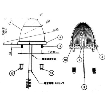 LEDマーカーランプ 信和自動車工業