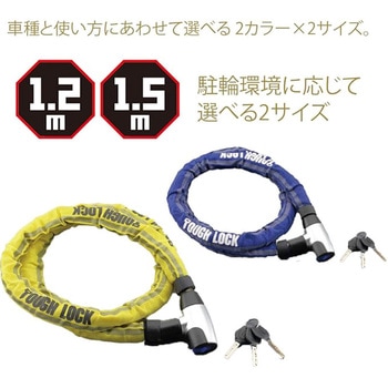 YL-02 スチールリンクロック YAMAHA(ヤマハ)