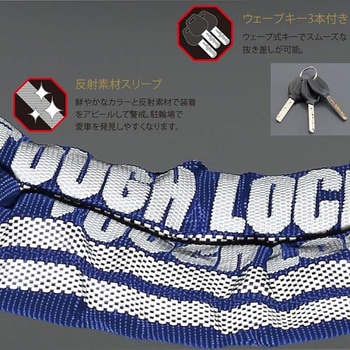 YL-02 スチールリンクロック YAMAHA(ヤマハ)