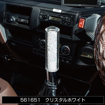 ビーズ入りシフトノブ200L 3AD付 JET INOUE(ジェットイノウエ)