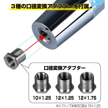 ビーズ入りシフトノブ200L 3AD付 JET INOUE(ジェットイノウエ)