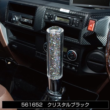 ビーズ入りシフトノブ200L 3AD付 JET INOUE(ジェットイノウエ)