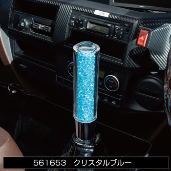 ビーズ入りシフトノブ200L 3AD付 JET INOUE(ジェットイノウエ)