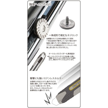 OLFA メタルハイパーPRO L型 オルファ