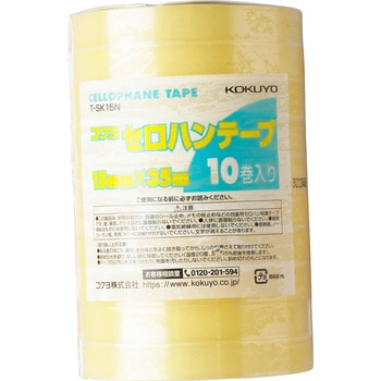 セロハンテープ工業用 コクヨ