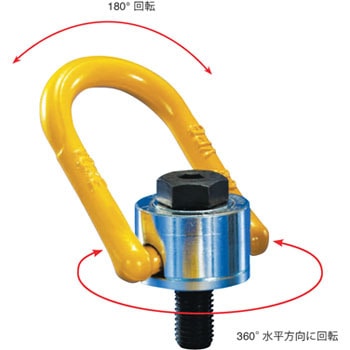 AP-M30 アンカーポイント YOKE 52969044