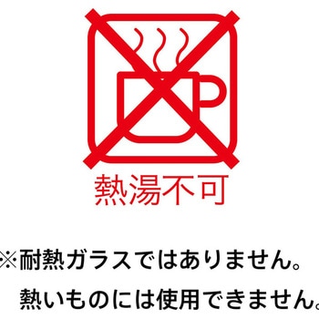 津軽びいどろ ねぶたマグ アデリア(石塚硝子)