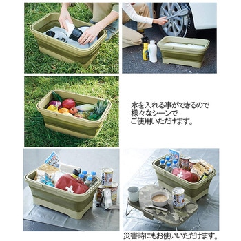 折りたたみバスケット&テーブル ミラーゴ 伊勢藤