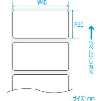 070330019 スキャントロRラベル 白無地 1箱(6500枚×6巻) SATO(サトー) 【通販モノタロウ】