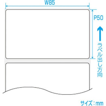 PDラベル A-1 横 SATO(サトー)