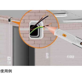 非接触式AC検電器 Laserliner(レーザーライナー)