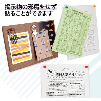 マグネット 強力ミニマグネット 粒タイプ プラス(文具)